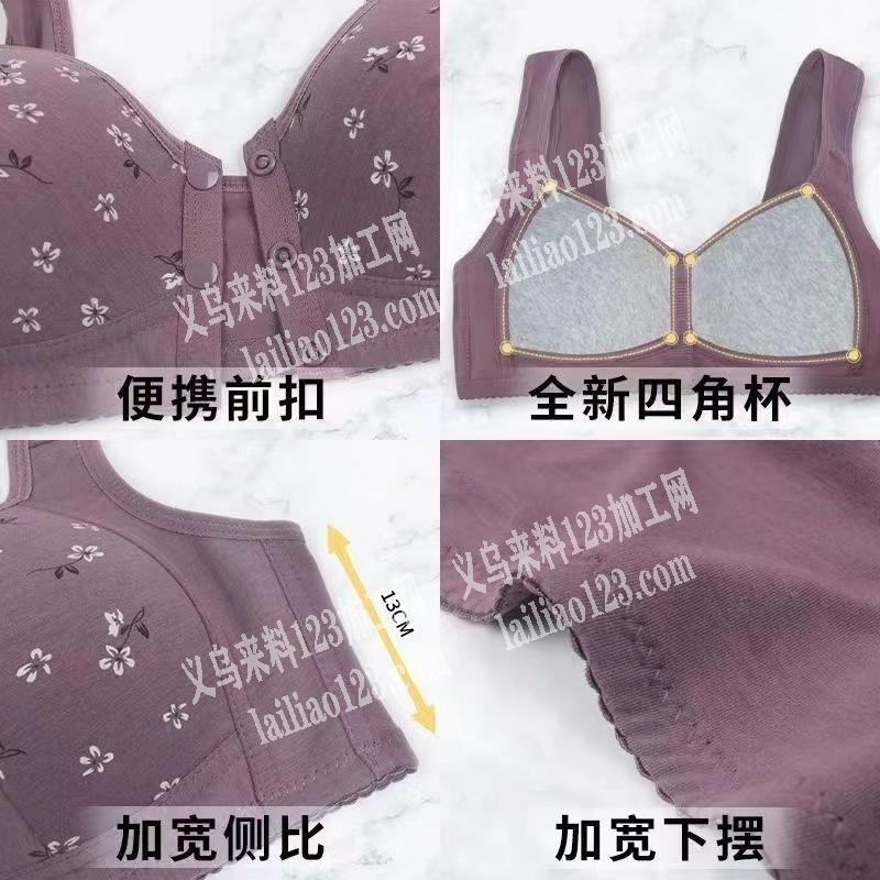 50万件女士内衣订单，寻找内衣工厂，如图