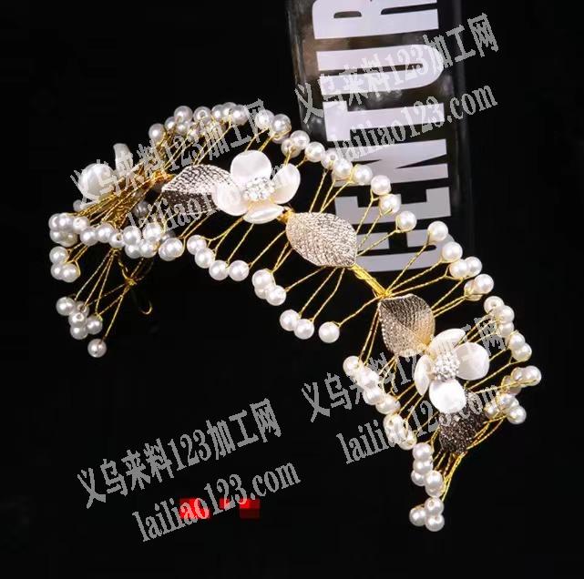 新娘饰品手工活外发，如图，专业做穿珠子扭