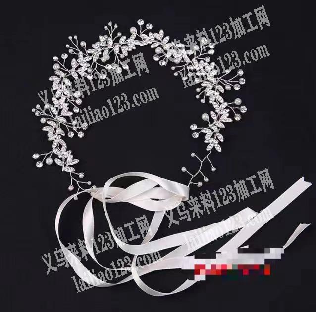 新娘饰品手工活外发，如图，专业做穿珠子扭