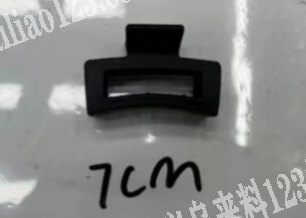 寻找做如图塑料抓夹毛胚的工厂，方块七公分