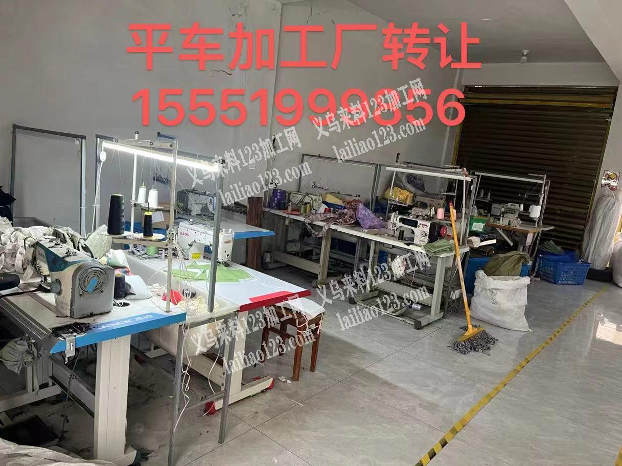 加工厂转让