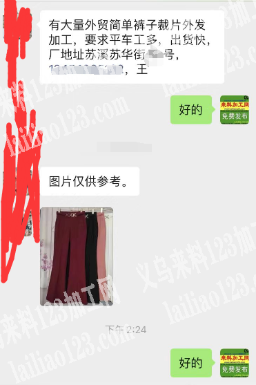 《外贸订单》大量简单裤子裁片外发加工，寻