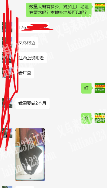 手工活外发《做2个月》如图，寻找加工厂，
