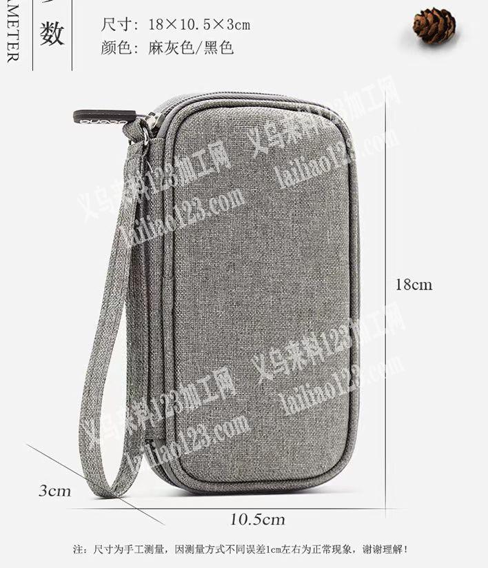 公司大量收纳包订单外发，如图，寻找专业做