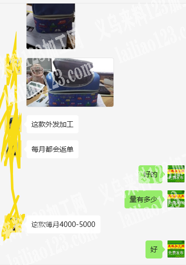 公司箱包订单外发加工，这个是常年返单款，