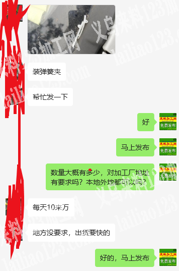 【每天10万】上弹簧夹手工活外发，装弹簧