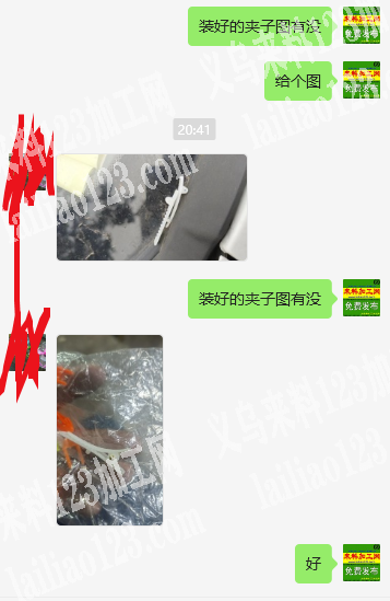 【每天10万】上弹簧夹手工活外发，装弹簧