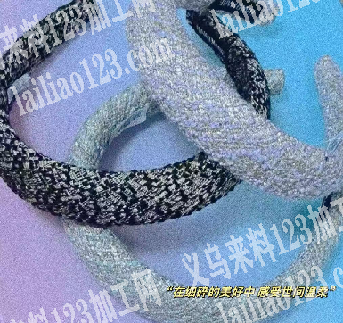 承接平车套布发箍加工