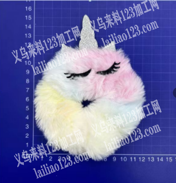 公司毛绒独角兽毛绒布发圈订单，寻找发圈厂