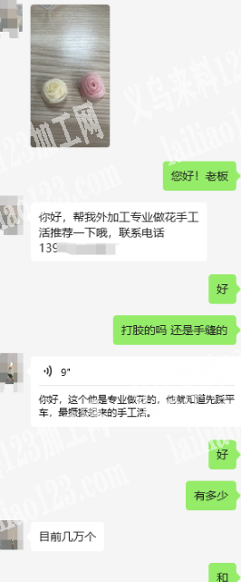 大量手卷花的手工活外发加工，先平车踩线，