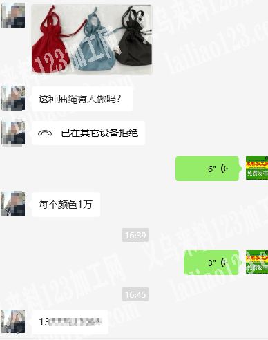 老板委托寻找：大量抽绳袋外发加工，如图，