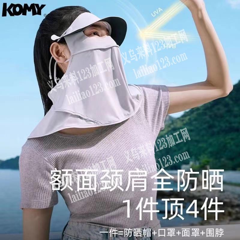 可做半年的量，可以包厂给我做，大量防晒系