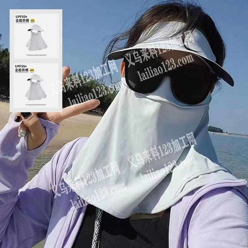 找做如图防晒面罩的工厂，量大，可做半年的