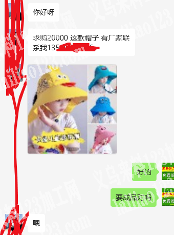 20000这款帽子订单，寻找帽子厂家，如