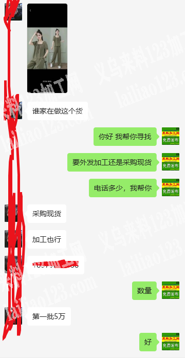 大量衣服外发加工，寻找专业做这个衣服的加