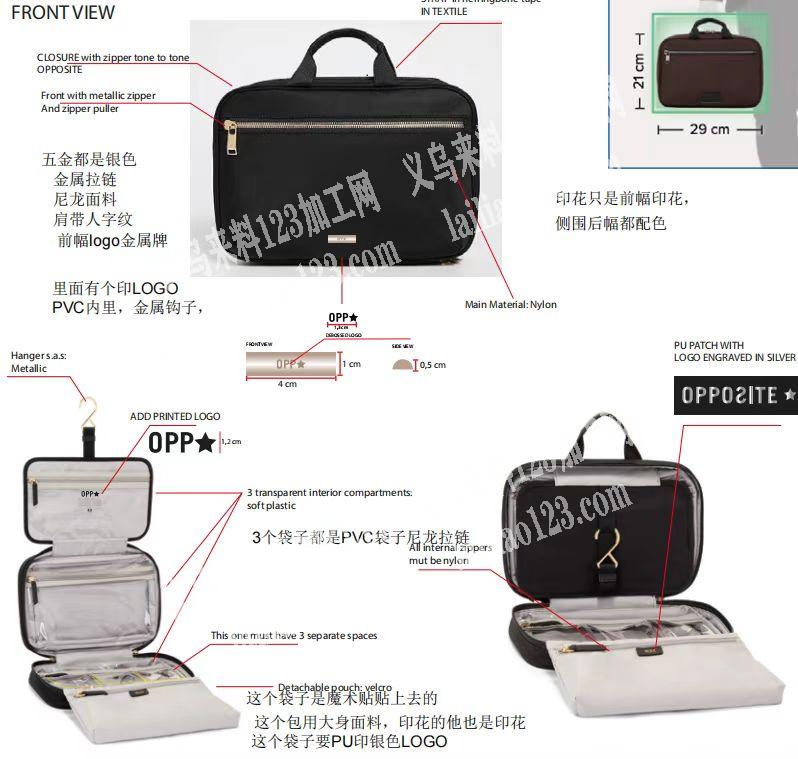 箱包订单外发，如图，寻找箱包工厂，有没能
