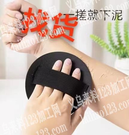 如图搓澡神器，有订单，请联系详谈，