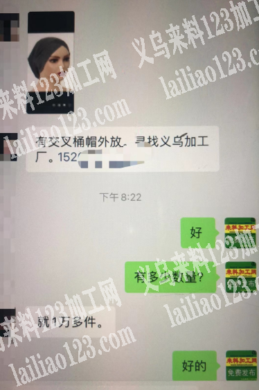 10000多头巾外发加工，有交叉桶帽外放