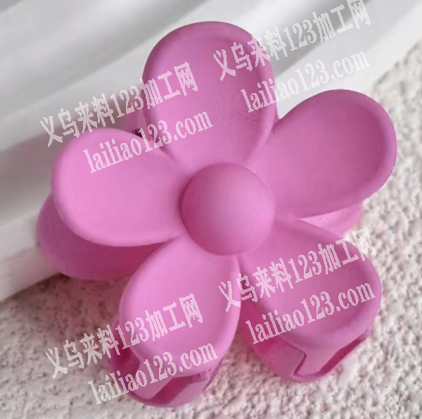 注塑的塑料小花抓夹订单，长期合作，如图，