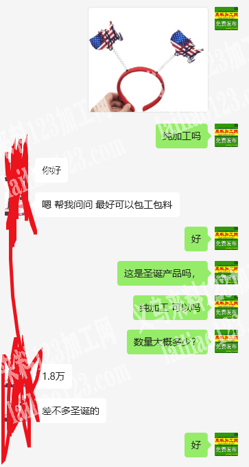 公司18000手工圣诞头箍订单外发，寻找