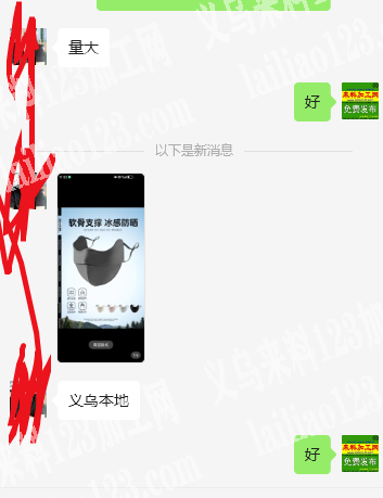 大量口罩外发加工，寻找义乌的口罩加工厂，