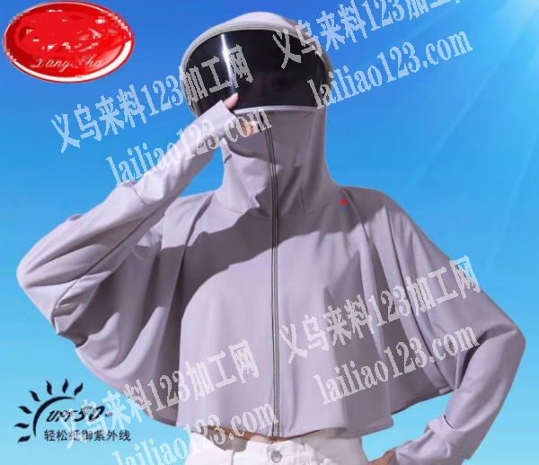 采购防晒衣，寻找防晒衣厂家，我要现货，有