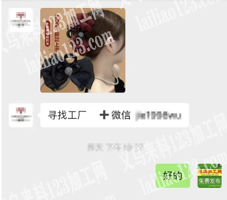 长期有布艺蝴蝶结抓夹订单，寻找源头工厂，