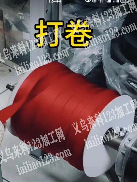 如图，寻找谁家可以打卷？？请联系详谈微信