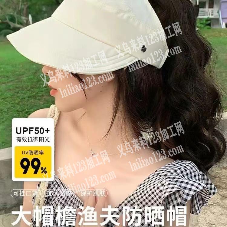 半空顶帽子有订单，寻找厂家，采购订单，