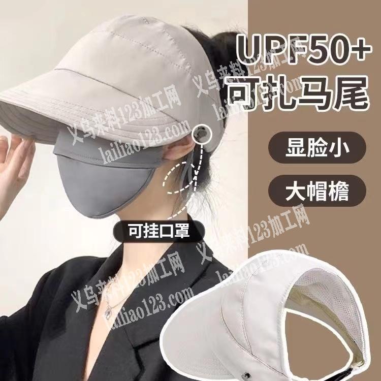 半空顶帽子有订单，寻找厂家，采购订单，