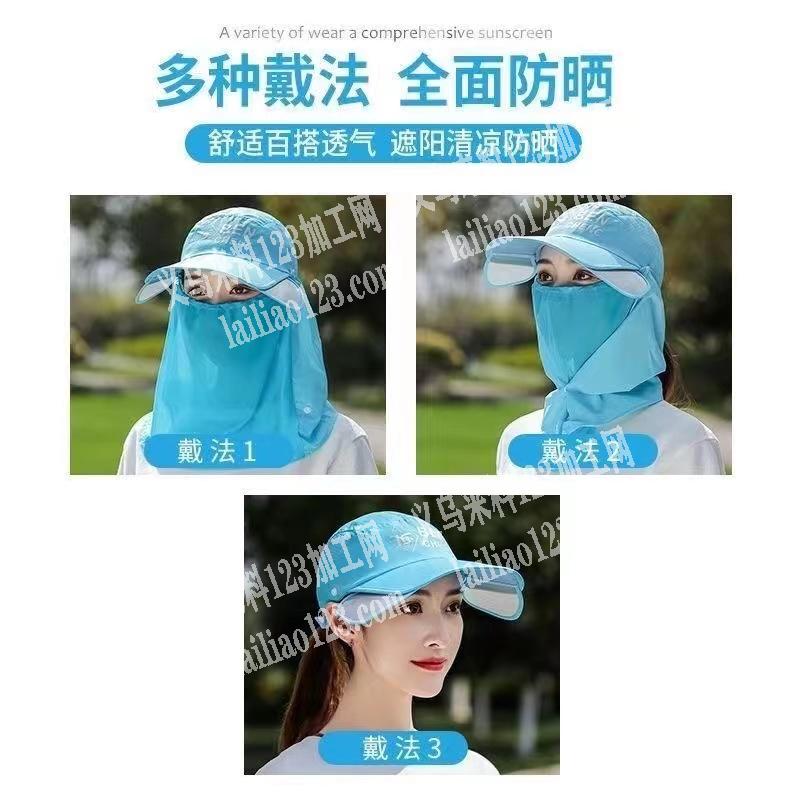 如图，电商长期有防晒帽订单，寻找源头生产