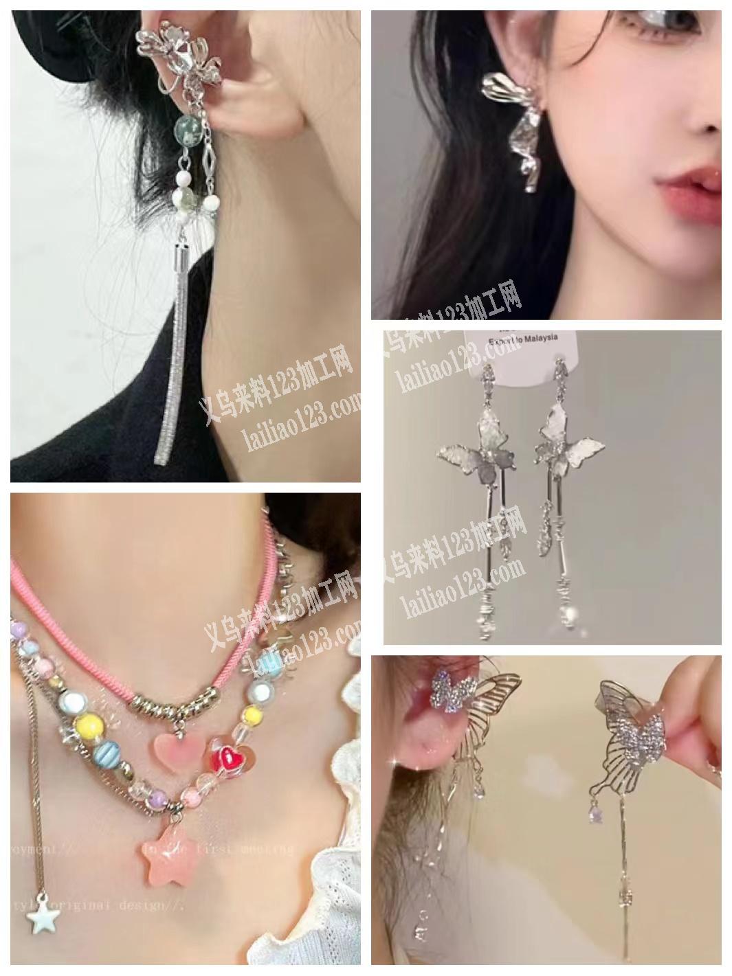 饰品成品订单，要成品附图片，找做如图这几