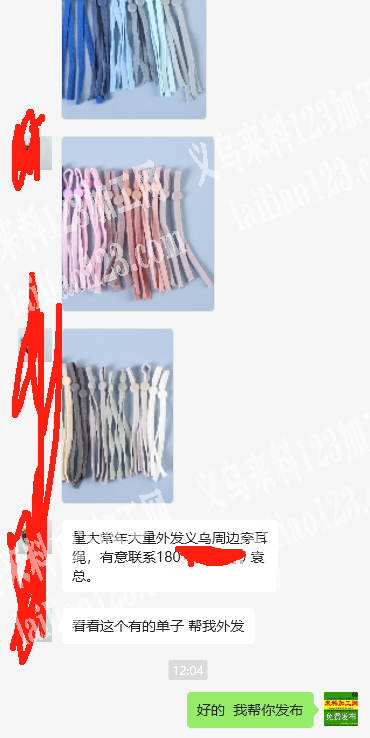 常年大量手工活外发，如图，常年大量外发，