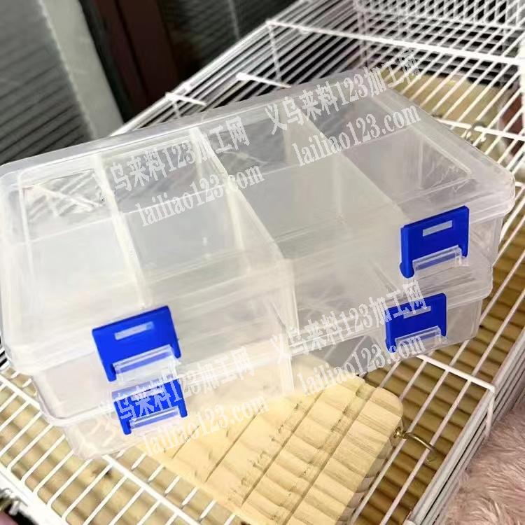 寻找做如图塑料盒子的厂家，注塑的塑料盒子