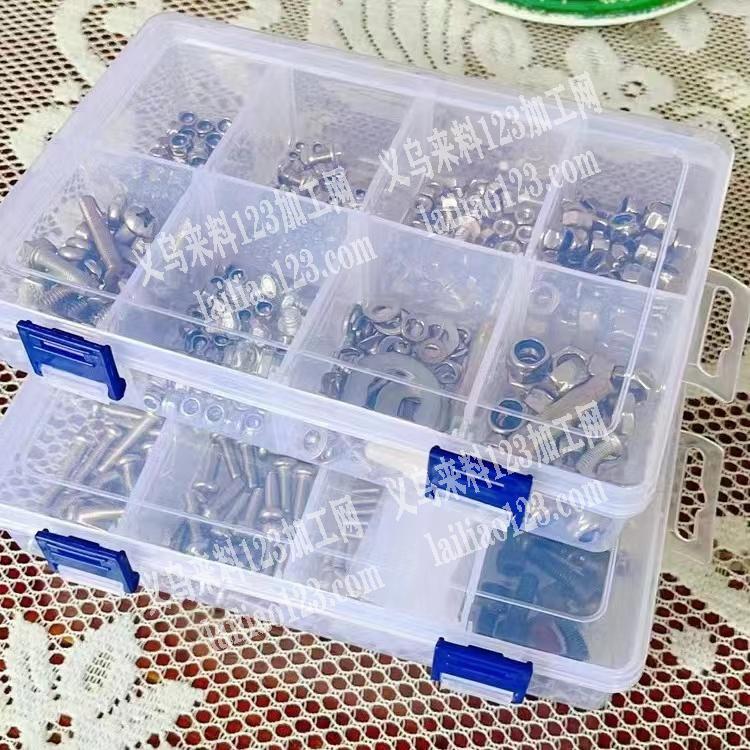 寻找做如图塑料盒子的厂家，注塑的塑料盒子