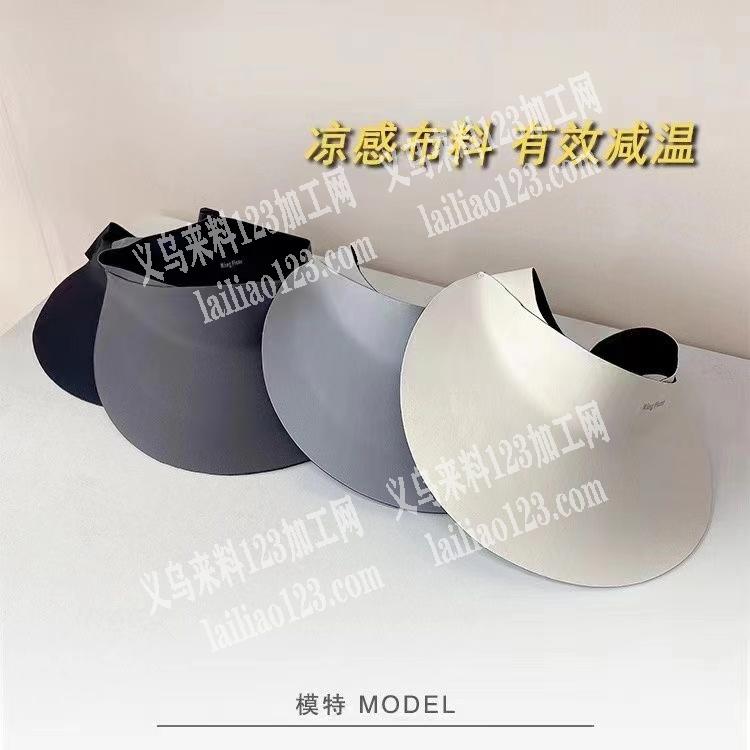 老板委托寻找，公司大量如图帽子订单外发加