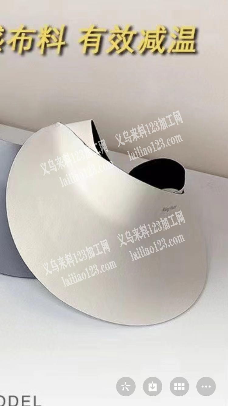 老板委托寻找，公司大量如图帽子订单外发加