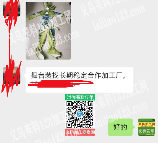 公司长期有舞台装外发加工，找长期稳定合作