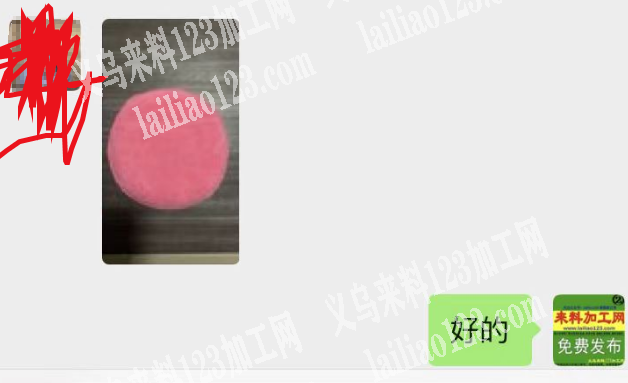 公司老板委托寻找：寻找缝纫加工厂，如图，