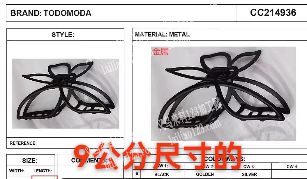 寻找有这下面几款钢模的锌合金压铸厂！有缘
