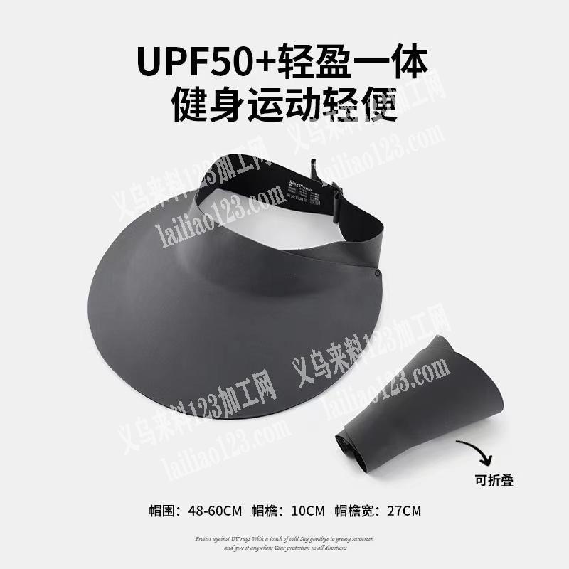 公司有无痕帽子订单，寻找生产帽子的工厂