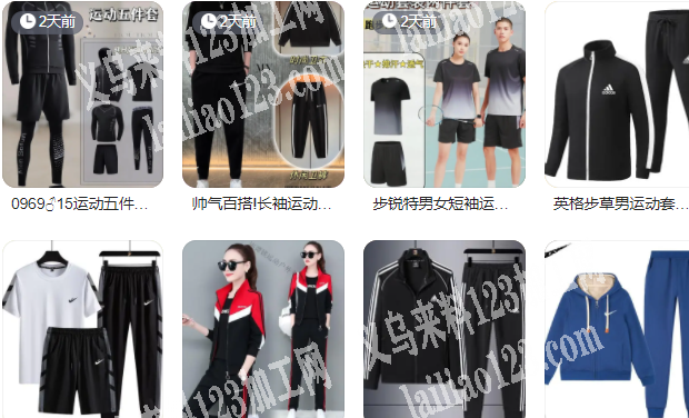 《外贸服装订单外发，稳定》寻找服装加工厂
