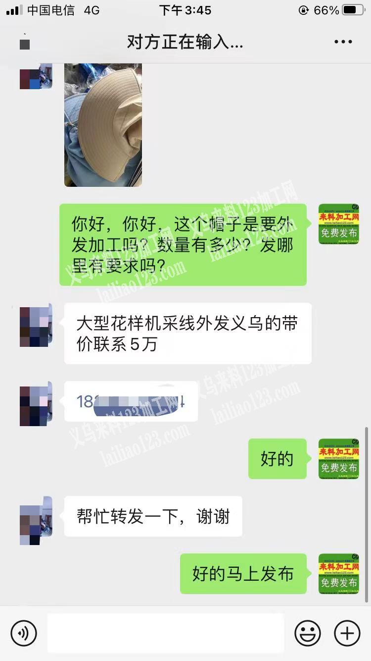 老板委托寻找，寻找大型花样机加工厂如图，