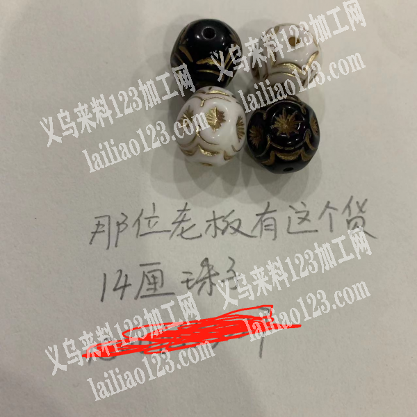 寻找珠子源头厂家，寻找珠子供应商，如图。