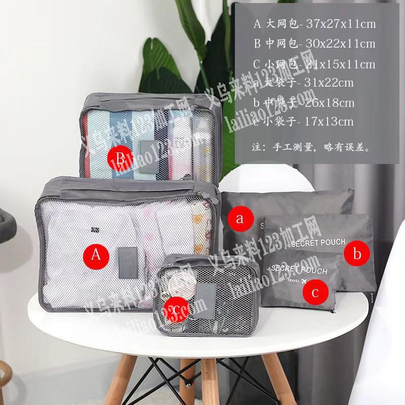 大量收纳袋外发加工，加工，包材料也可以，