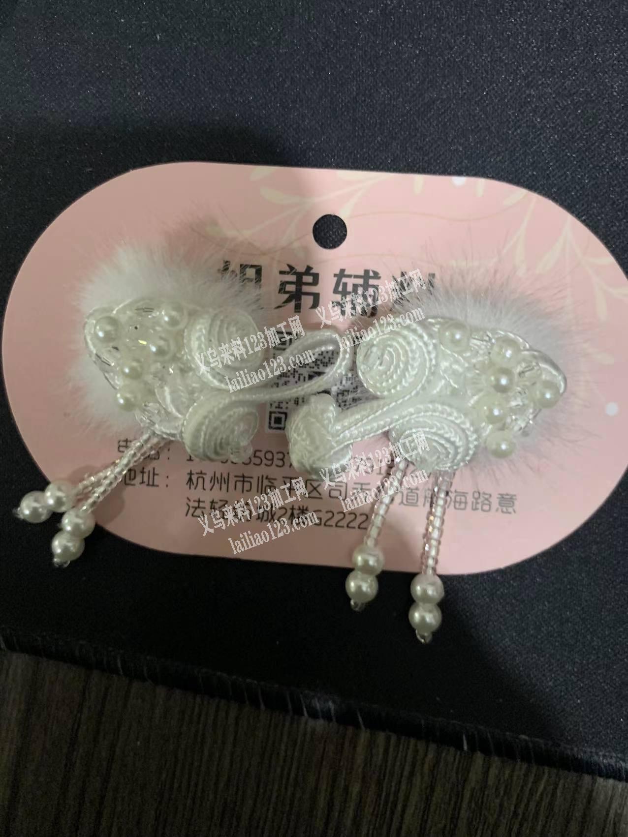 手工活外发加工《盘扣订单，如图所示》，如