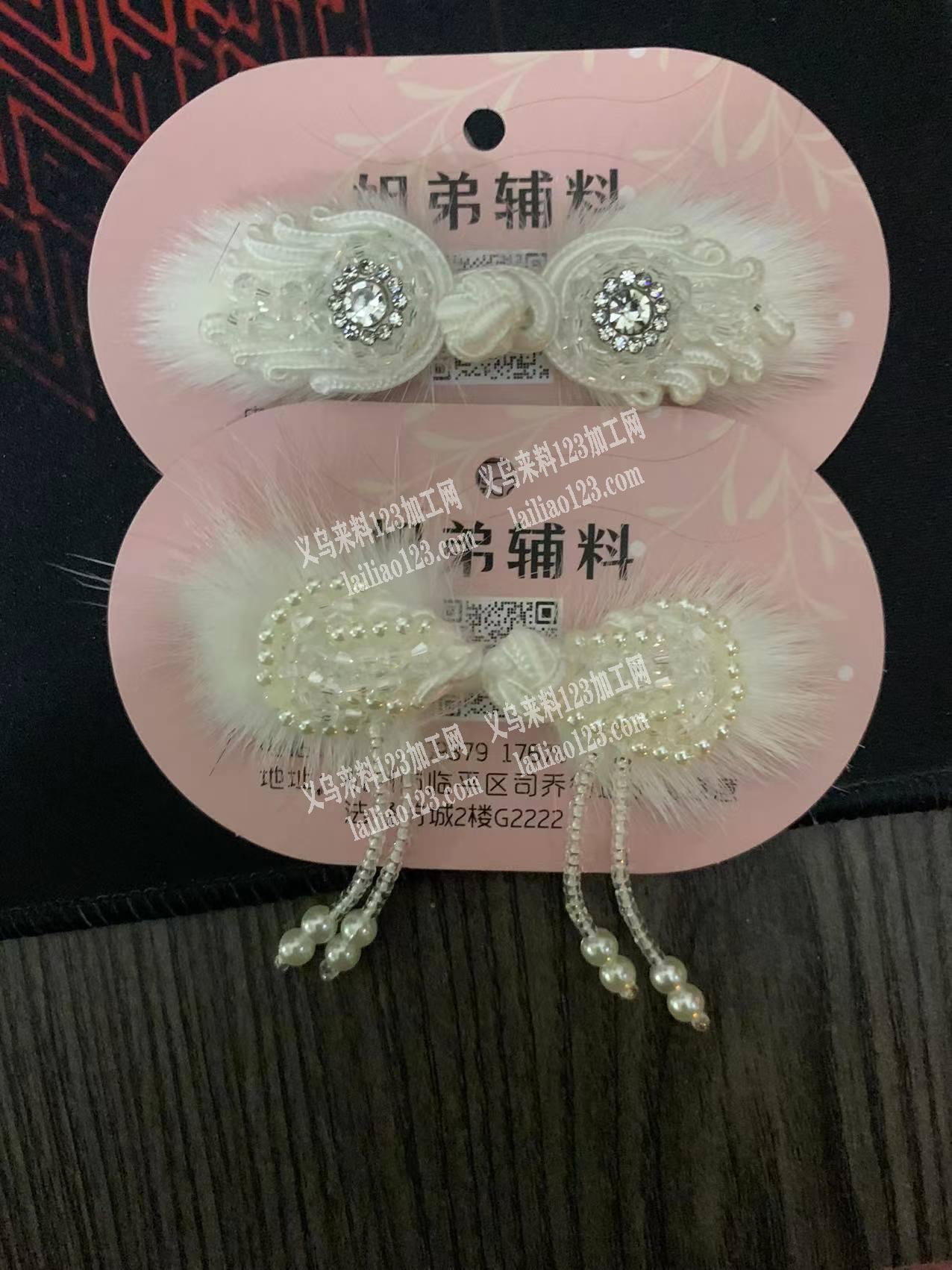 手工活外发加工《盘扣订单，如图所示》，如
