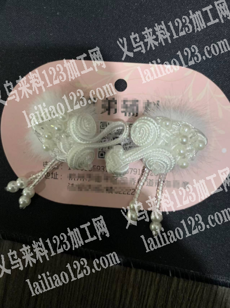 手工活外发加工《盘扣订单，如图所示》，如