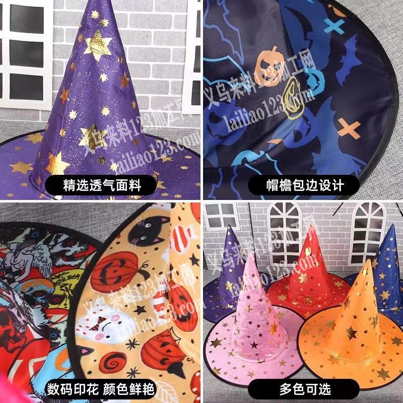 寻找外地或者义乌周边的帽子工厂，有货外发
