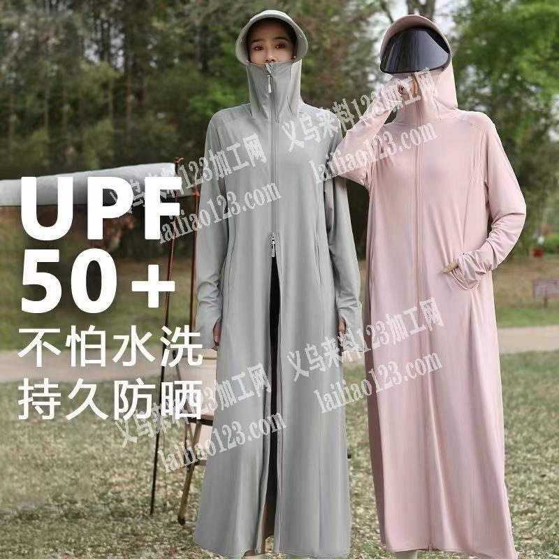 电商大量防晒衣订单，寻找厂家，如图，帽子